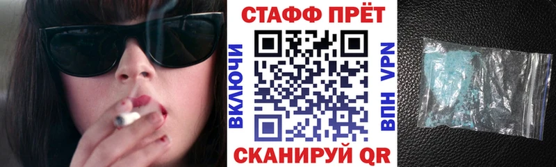 Купить наркотики сайты Тобольск Альфа ПВП Меф НБОМе ГАШ Псилоцибиновые грибы