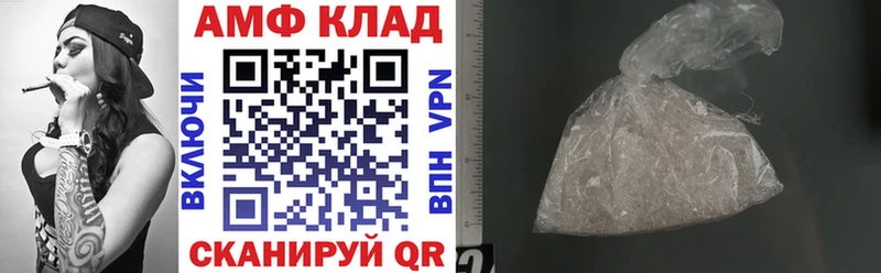 Amphetamine 98%  кракен ТОР  Тобольск 