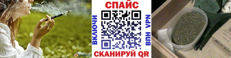 Бутират бутик  Тобольск 