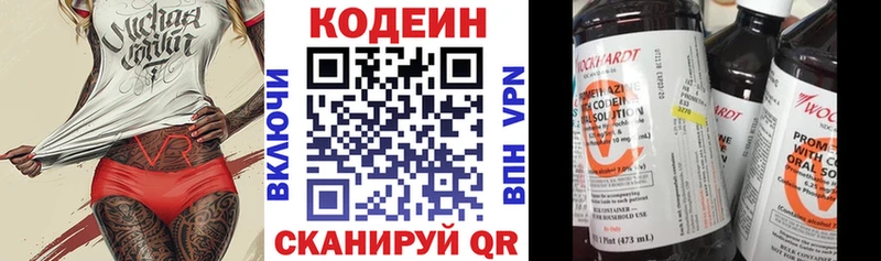 Кодеиновый сироп Lean напиток Lean (лин)  Тобольск 