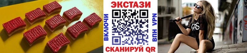ЭКСТАЗИ TESLA  купить наркотик  Тобольск 