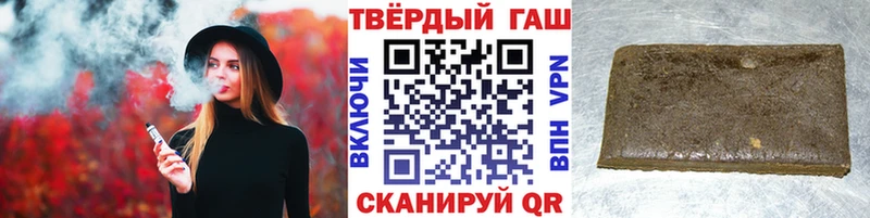 ГАШИШ гарик Тобольск