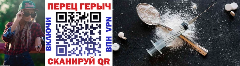 купить   Тобольск  ГЕРОИН белый 