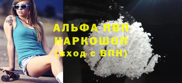 эйфоретик Балабаново