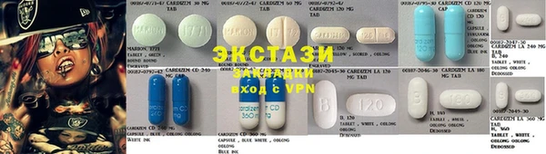 эйфоретик Балабаново