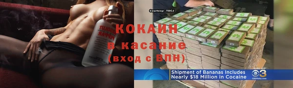 COCAINE Баксан
