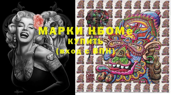 эйфоретик Балабаново