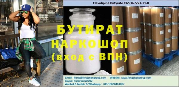 кокс Балахна
