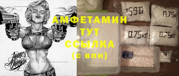 синтетический гашиш Пестово