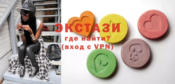 эйфоретик Балабаново