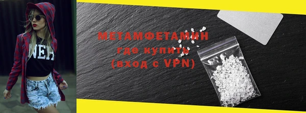 эйфоретик Балабаново