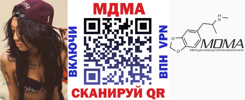 MDMA Molly  Тобольск 