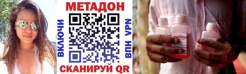 МЕТАДОН мёд  Тобольск 