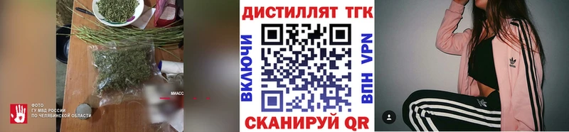 ТГК концентрат  mega ONION  Тобольск 